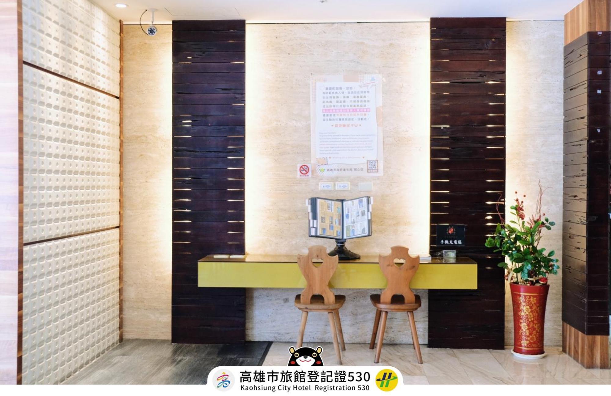 友愛京賞國際大飯店 Yoai Jing Shang Hotel Kaohsiung Extérieur photo
