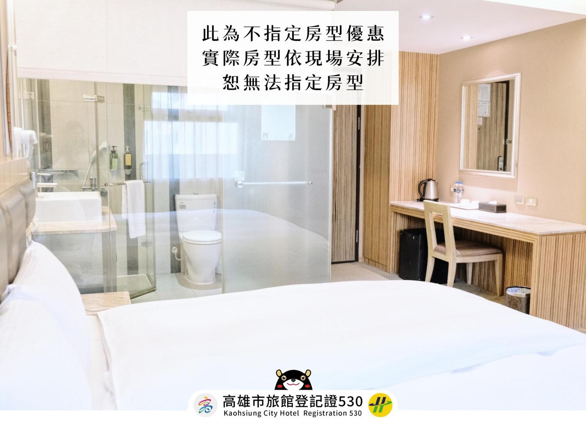友愛京賞國際大飯店 Yoai Jing Shang Hotel Kaohsiung Extérieur photo